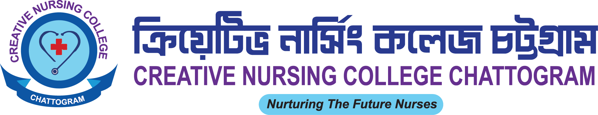 Creative Nursing College Chattogram